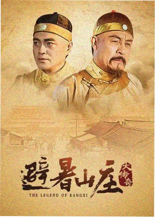 环形物语